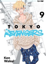 Tokyo Revengers